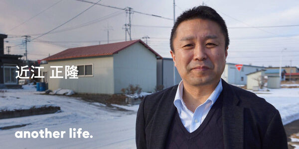 人に、自然に、生かされている自分の使命。一次産業に携わる人と「外の人」とをつなぐ。の画像