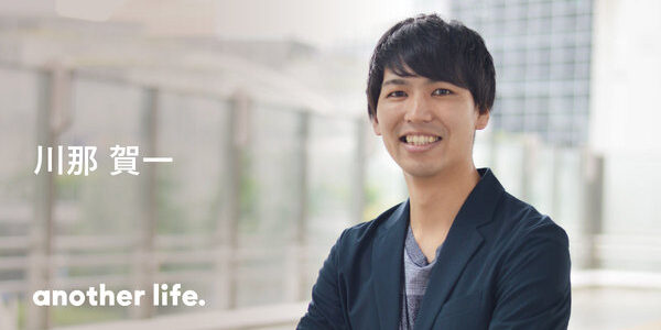 誰もが気軽に表現者になれる社会を創る。公務員アーティストとして教育課題に向き合う。の画像