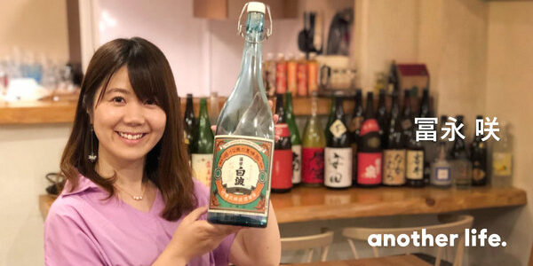 大好きな焼酎を通して見つけた人生の軸。誰かの「きっかけ」になる繋がりを作りたい。の画像