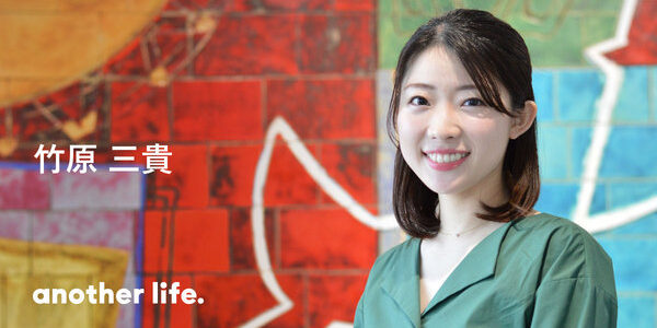 「どうせできない」の枠組みを外す。互いの可能性を見つけ合える世界を作りたい。の画像