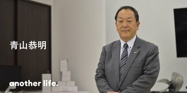 もっと家族を幸せに。最愛の娘たちから教わった自分の使命。の画像
