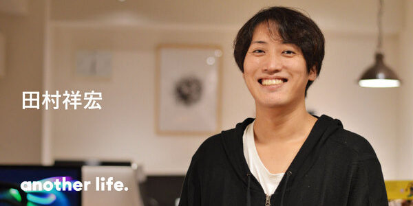 物語を作ることで現実逃避してきた学生時代。映像による、社会の変容を起こしていきたい。の画像