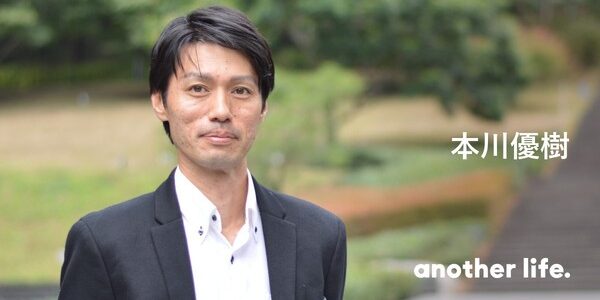 無理な新規事業はいらない。大事なのは社会への貢献と広い視野。の画像