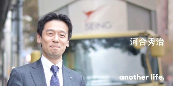 新規事業を１００個生み出す。雑草魂で世の中に新しい価値を。の画像
