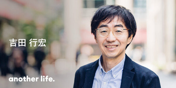 自分の人生の経営者を増やすことが私の使命。会社や他者に自分を委ねず、創造的に生きる。の画像