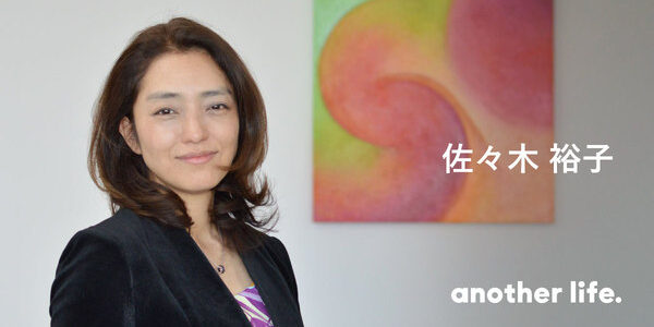人や物事が変わる瞬間を生み出す「変革屋」。無意識の恐怖を除き、誰もが挑戦できる世界へ。の画像