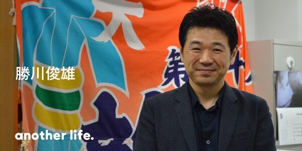 未来の子どもたちの食文化を守るため。日本の漁業を持続可能なものに。の画像