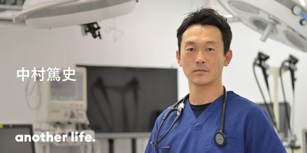 友人から学んだ、相手を想う姿勢。地域や獣医療界のために、救急分野を確立したい。の画像