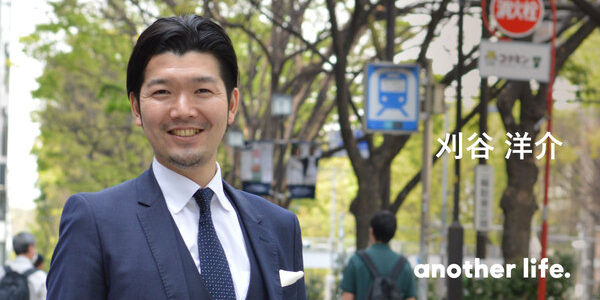 人を輝かせ、自分も輝かせる。「語学を学ぶ」が持つ可能性を信じて。の画像