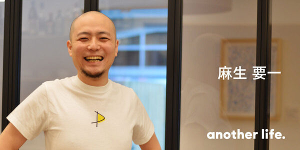 同時多発的に複数の事業を生み出す。差別や格差のない豊かな世界を創るために。の画像