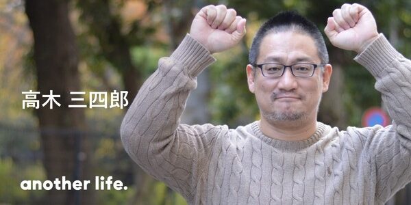 プロレスはお客さんとの勝負でもある。笑顔を生み出すエンターテイメントを目指して。の画像