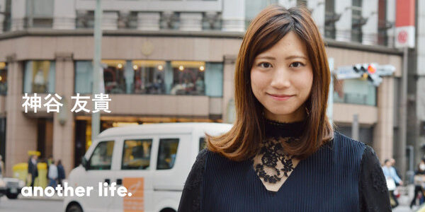 ファッションを通してお客さまを笑顔に。いいものを循環させ、持続可能で幸せな社会を作る。の画像