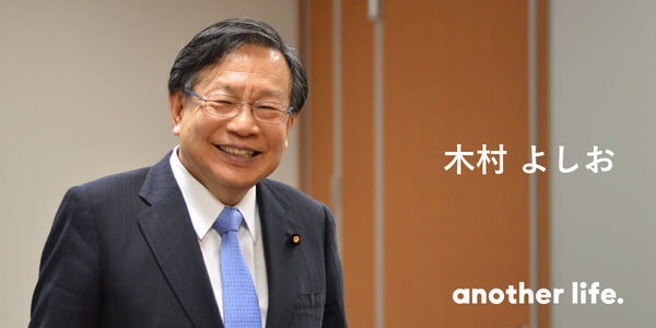求められる声に応えたい。誰もが安心安全に住める日本の未来を目指して。の画像