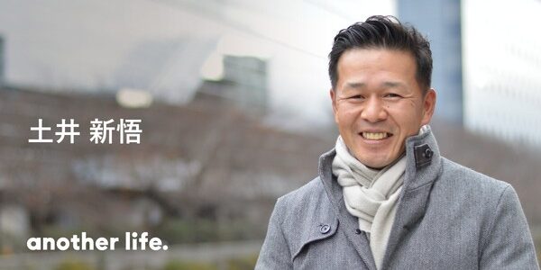 苦しい時を支えてくれた社員さんへの感謝。社員全員で作ったビジョンの実現を目指す。の画像