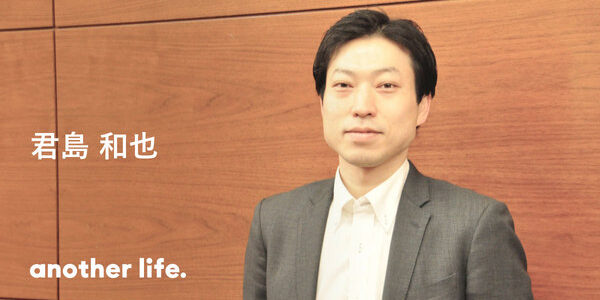 グローバルに活躍するスケールの大きな人材に。シェアハウスで異なる価値観の受容を目指す。の画像