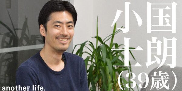 笑いながら、未来を変える革命を。既成概念を揺さぶり、新しい価値を生み続ける。の画像