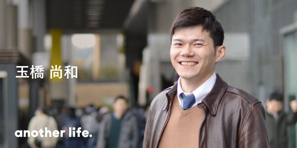 目指すのは、全ての人が幸せを追求できる社会。どこに生まれてもチャンスは平等にある。の画像