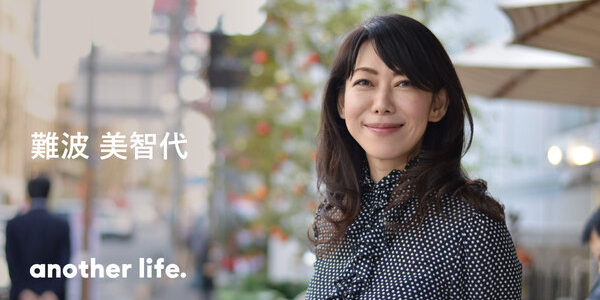 子宮頸がんを経験して掴んだ人生のミッション。女性が健康で幸せに生きる未来をつくるために。の画像