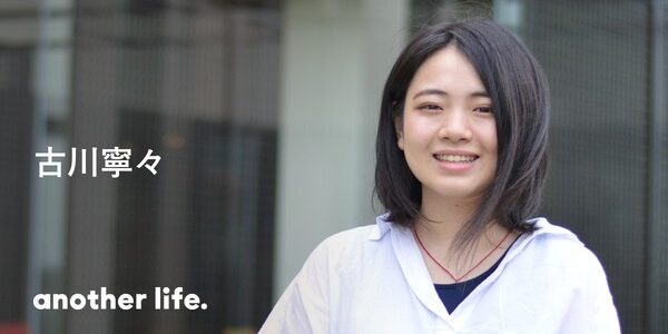 自分の力を活かせる場所で働きたい。 大嫌いだった英語を武器に。の画像
