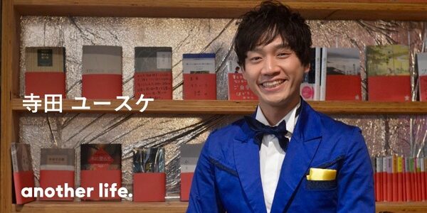 もっと「気軽に」助け合える社会を目指して。 マイノリティの人々と社会を繋ぐ懸け橋になる。の画像