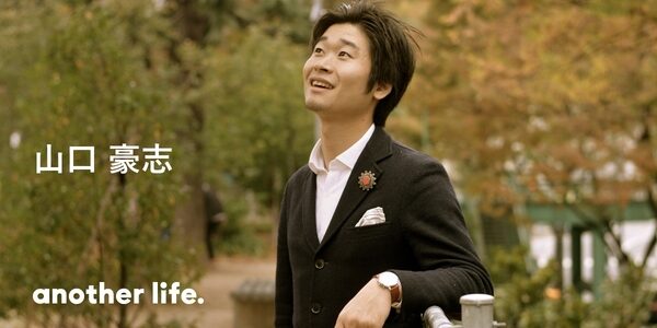 昆虫博士になるやつを応援するのが僕の夢。虫採り少年と、父の死と、ベンチャーと。の画像