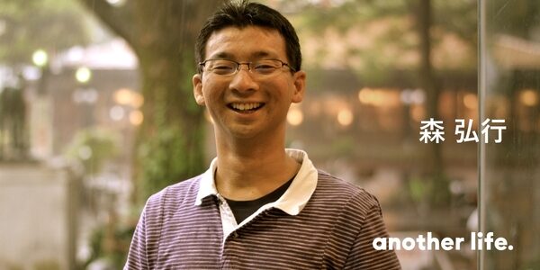 多様な生き方の「受け皿」を作る！人口７００人の村で僕が見つけたもの。の画像