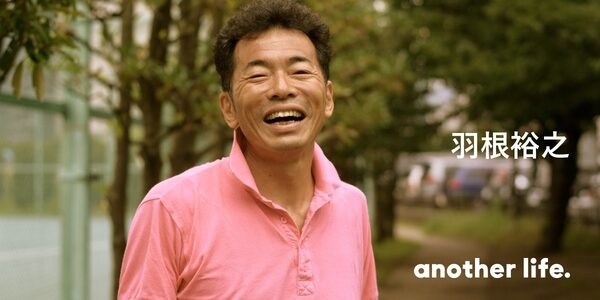 人の痛みを知り、見えた世界。僕が障害者スポーツを通じて目指すこと。の画像