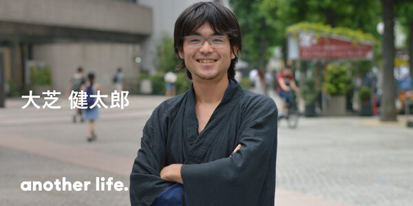 僕らの未来を僕らが決める仕組みを！ジャーナリストとして伝える「生きること」の画像