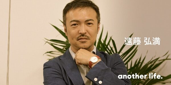もうヒットでは終わらせない。日本製ウォッチで、ずっと腕時計の文化を！の画像