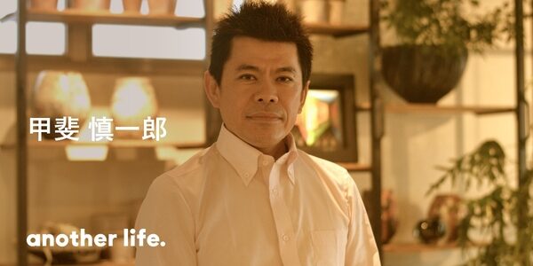 地域の未来を「公務員」として描く！放り込まれて見つけた、「人生の扉」。の画像