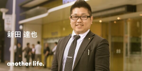 全ての人が夢を語る社会を！「俺ヤバいな」と感じたのがキッカケでした。の画像