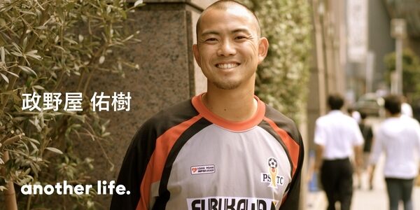 「生え抜き」として、小田原でフットサルを。やり続けた向こう側に見えたもの。の画像
