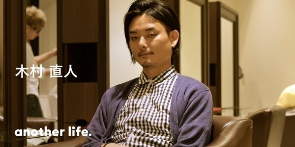 「美容師は髪しか切れない」の壁を壊す。培った知識とITで切り拓く、新しい可能性。の画像