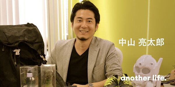 日本から新しい価値が生まれる土壌を。世界地図から日本を見て抱いた「使命感」。の画像