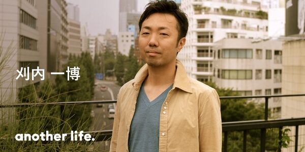 企業からイノベーションを！会社と向き合い、会社を学び、見出した可能性。の画像