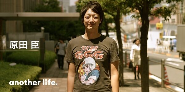 場所にとらわれない生き方を！私がwebメディアで目指すこと。の画像
