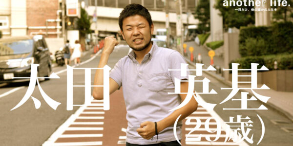 世界を舞台に活躍できる人を増やす！偏差値３９の僕が、苦手な英語と向き合った訳。の画像