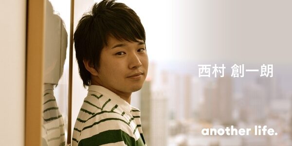 仕事と育児の二兎を得られる社会を創る！１９歳でパパになった僕の恩返しのための挑戦。の画像