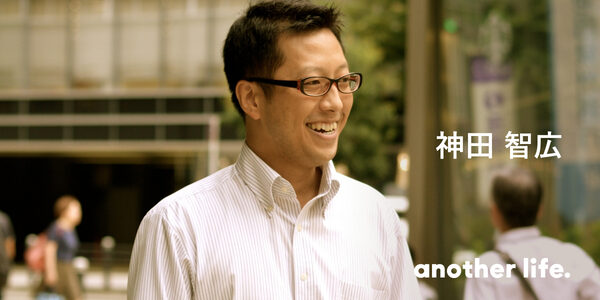 ものごとの概念を変えるサービスを創りたい。人との出会いで劇的に変わった僕の人生。の画像