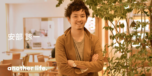 自分にしかできないものを創りたい！僕が選んだ介護・医療業界での起業。の画像