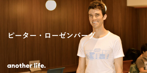 日本の良さを、世界に！経験と研究から感じる、テキスト学習の可能性。の画像