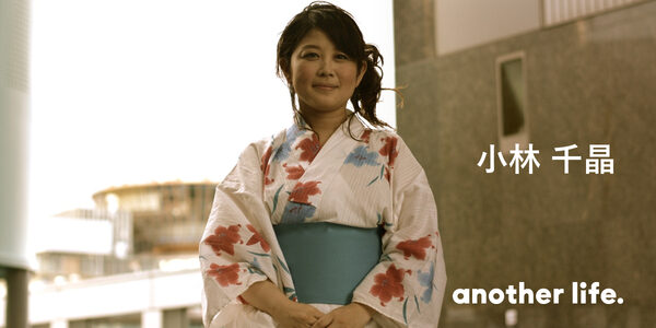 おもてなしと結婚を通じて孤独のない社会を。みんなが幸せを感じられる社会を作りたい！の画像