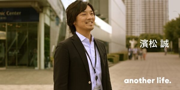 人の活性化で会社、日本を良くしたい！「大企業だからできない」という諦めへの挑戦。の画像