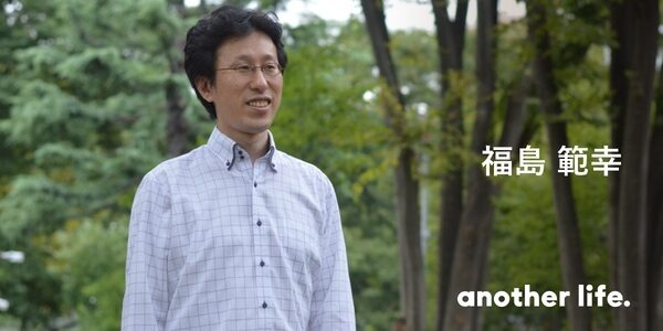 「やりきった！」と思って終われる人生を。平々凡々、大企業勤めだった私が起業した理由。の画像