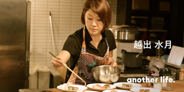 「食」を通じて伝える手伝いをしたい。イスラエルとガーナに出会って見えたもの。の画像