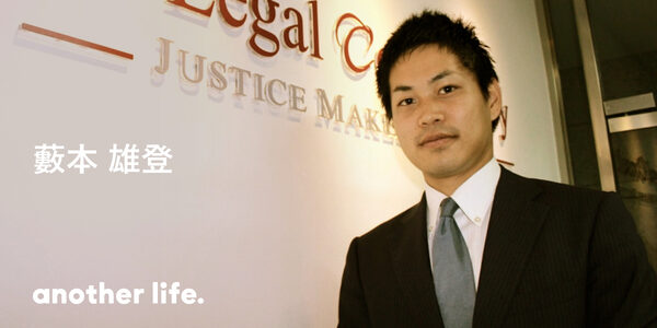 新興メコン法務のパイオニアとして。日本人法律専門家ができること。の画像