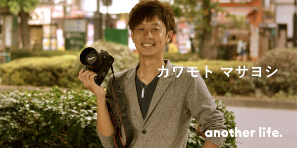 人や街の魅力を見える化して伝えていきたい。やっと見つかった自分らしい幸せな人生。の画像