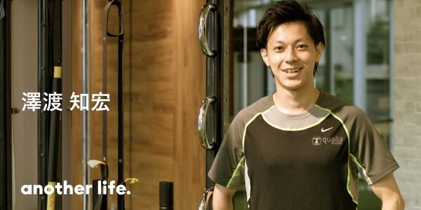 メディカルとフィットネスの境界線を埋める。人が健康で輝けるためのサポートを！の画像