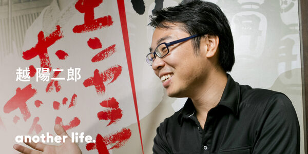 大切な家族と自分の使命。悩み続けて見えた、僕の生きる目的。の画像