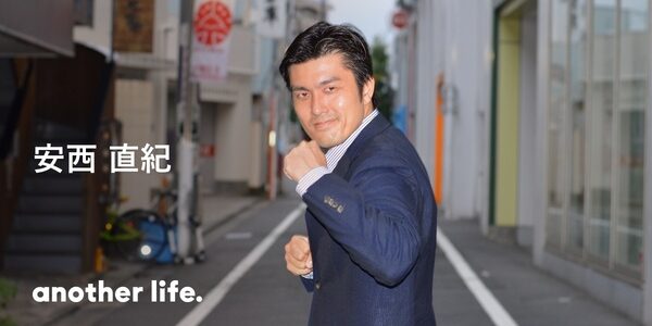 ゼロ単位から都知事を目指す！不登校・引きこもりだった私が夢を持つまで。の画像